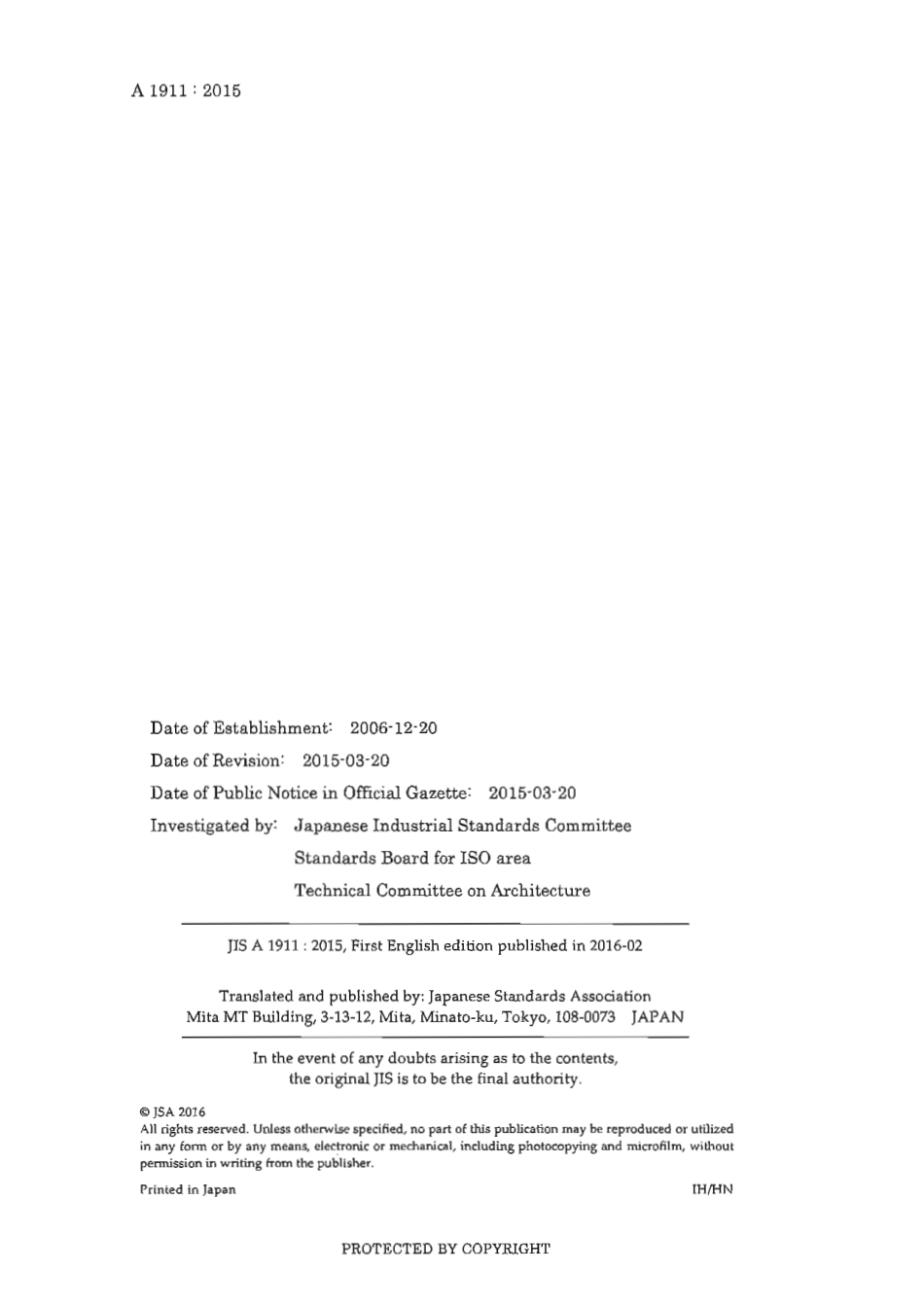 JIS A 1911-2015 scan.pdf_第2页