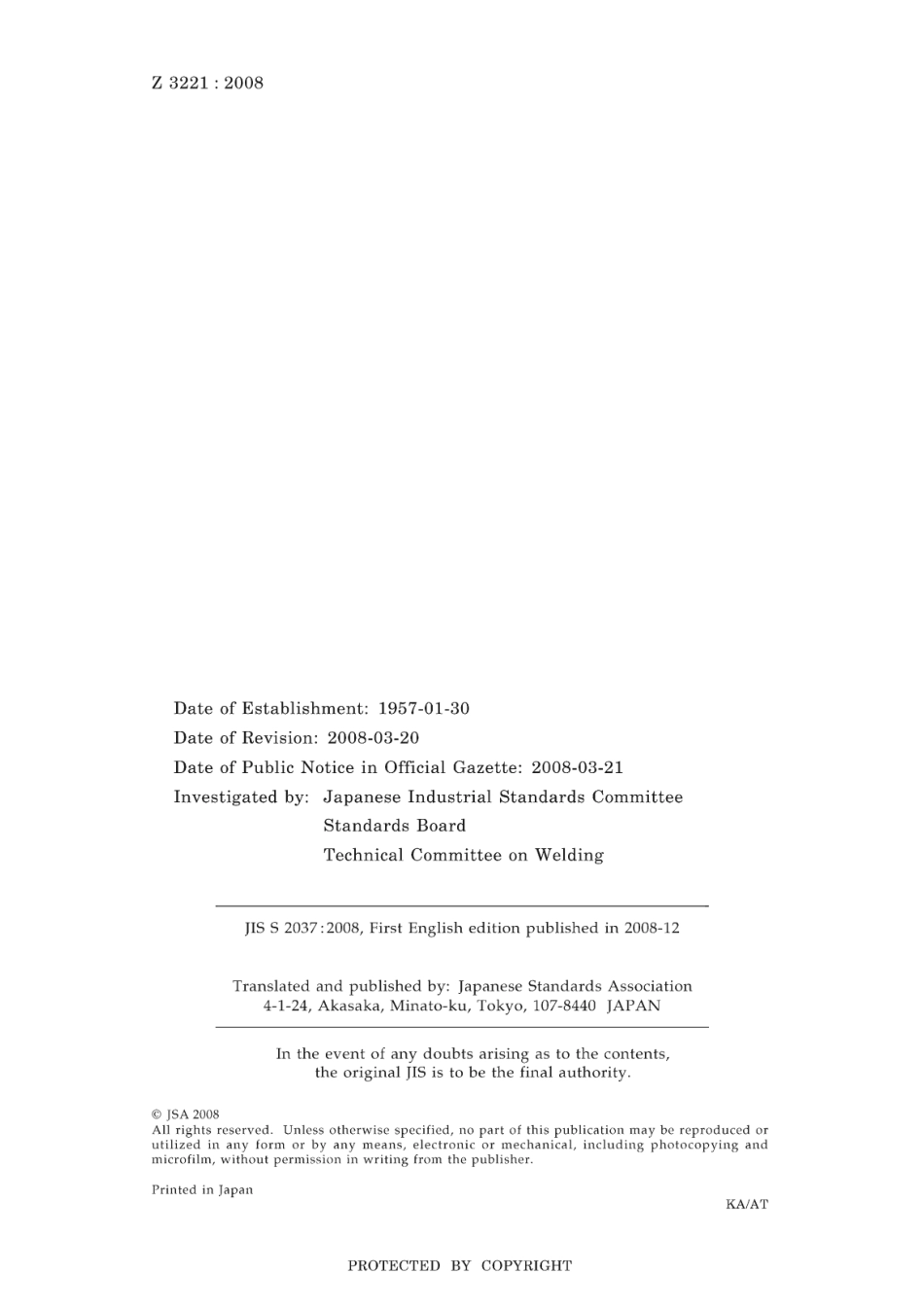 JIS Z 3221-2008 scan.pdf_第2页