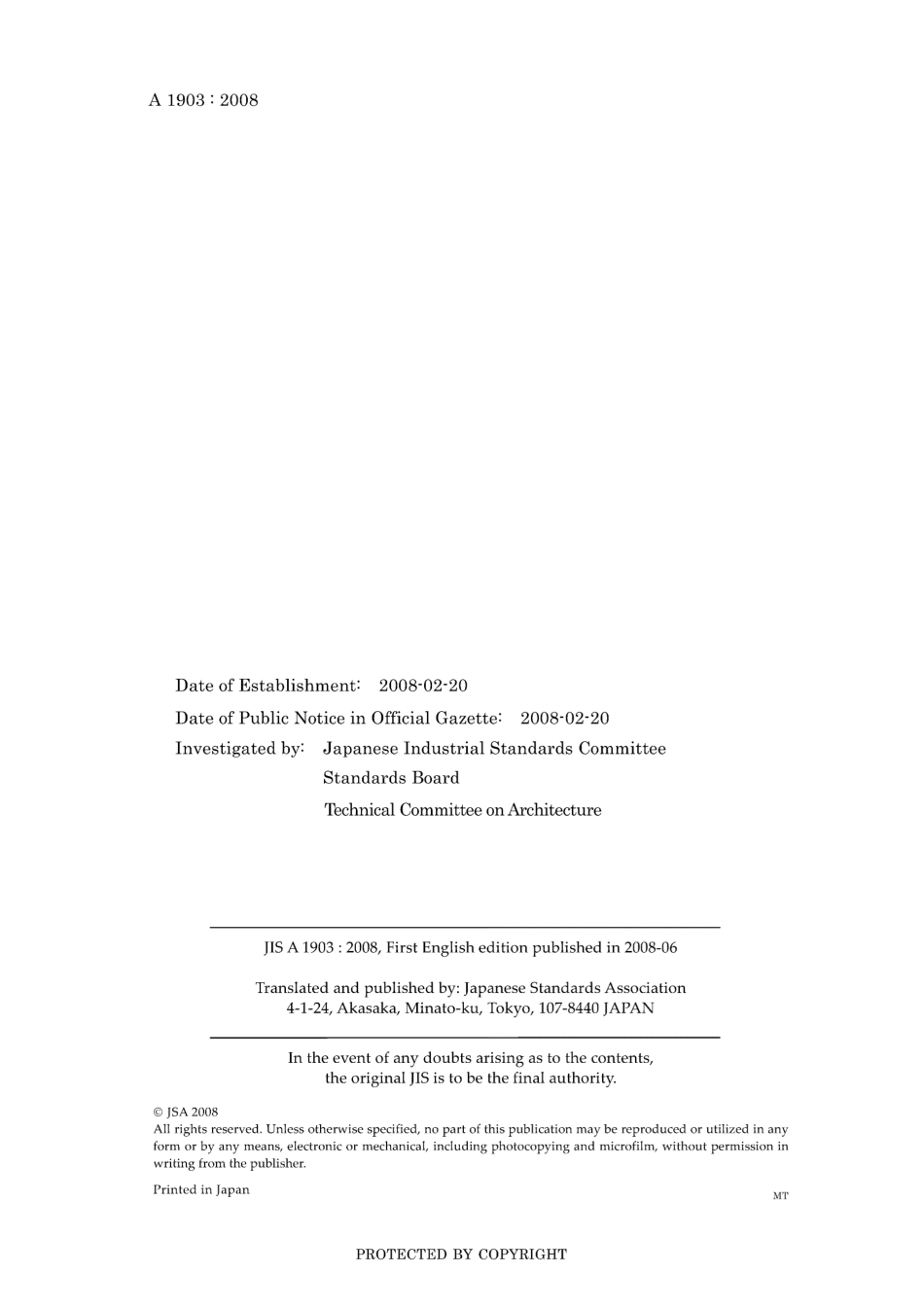 JIS A 1903-2008.pdf_第2页