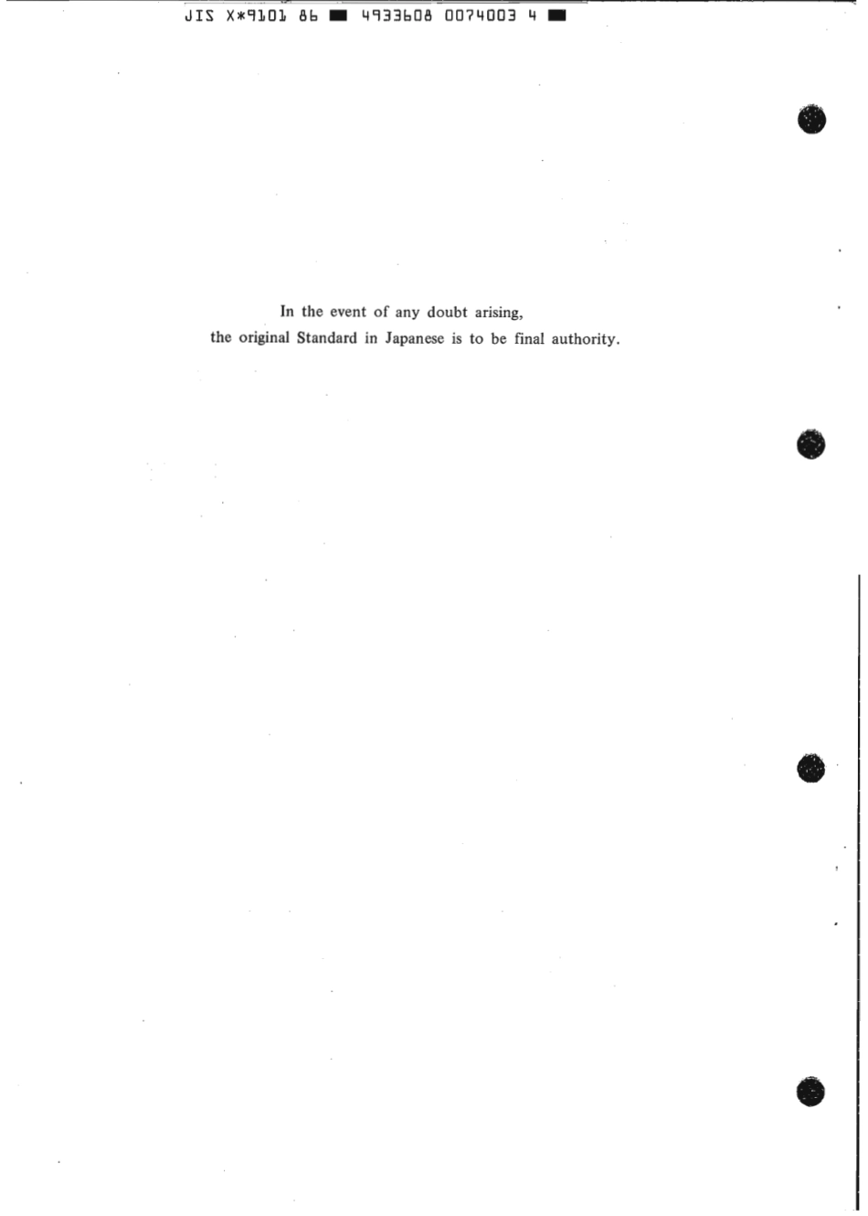 JIS X 9101-1986 scan.pdf_第2页