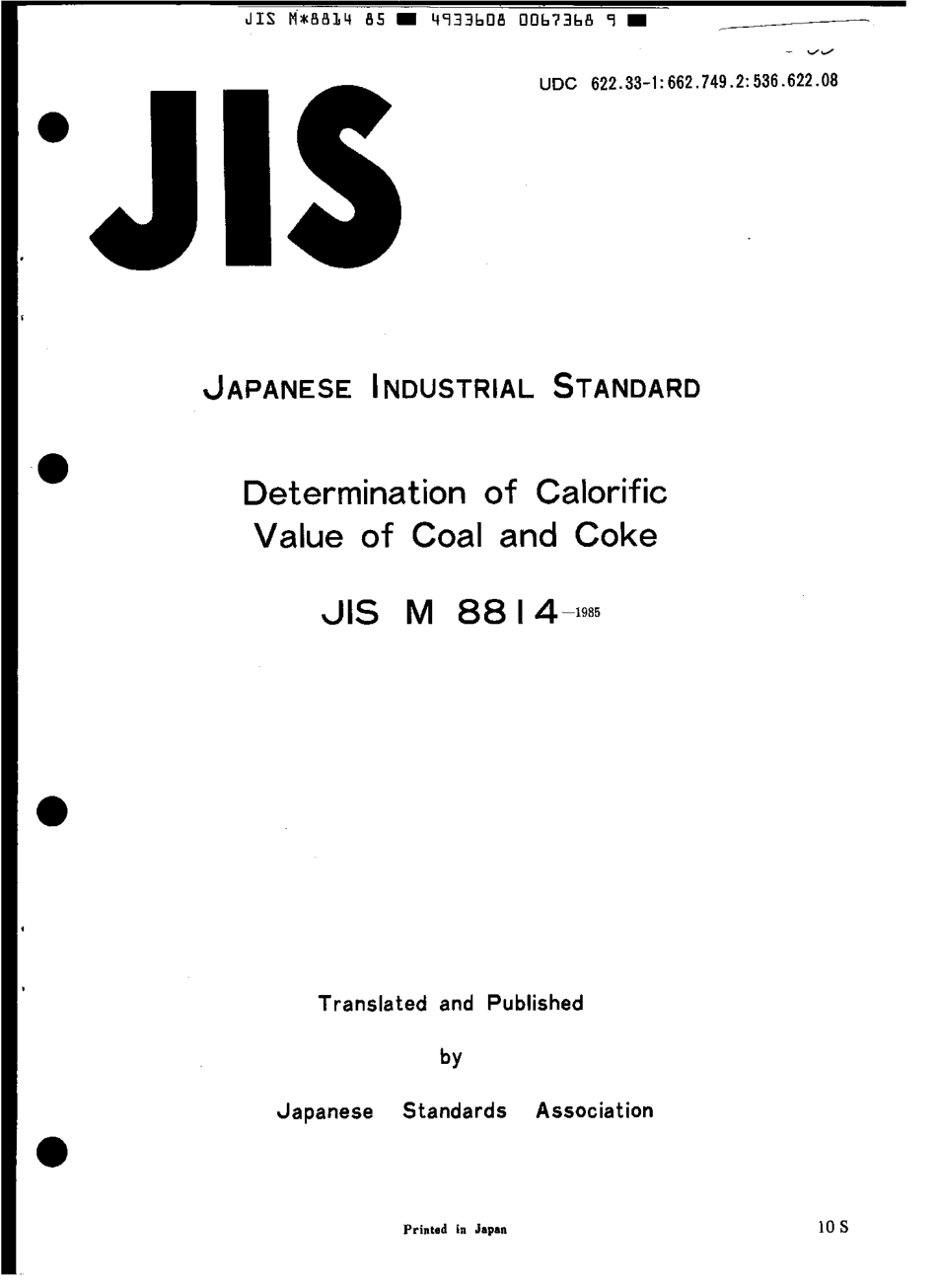 JIS M 8814-1985 scan.pdf_第2页