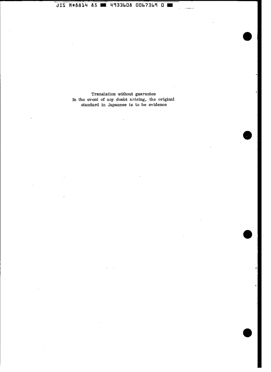 JIS M 8814-1985 scan.pdf_第3页