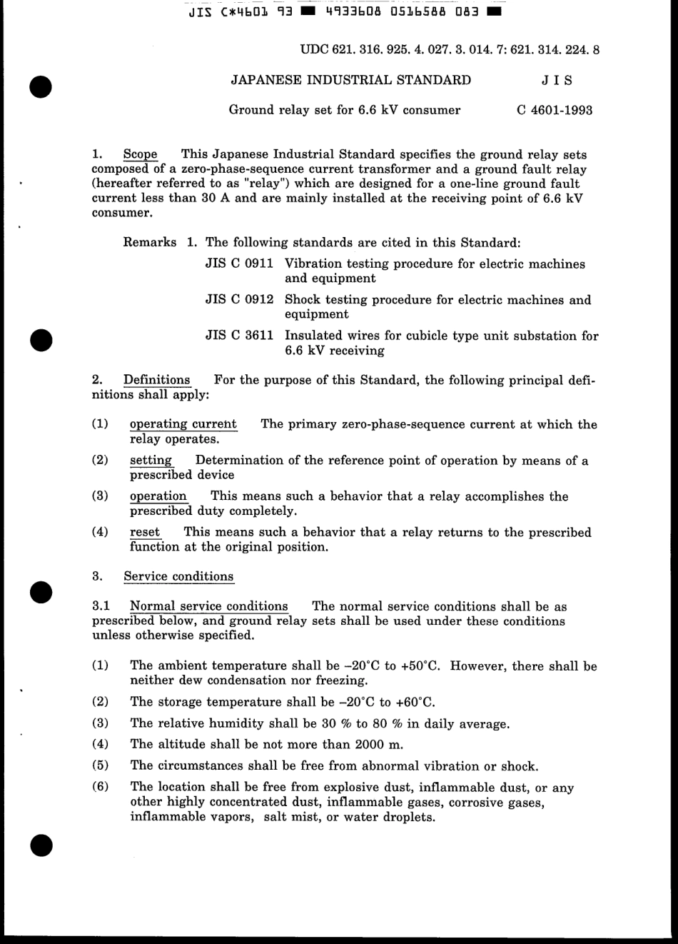 JIS C 4601-1993 scan.pdf_第3页