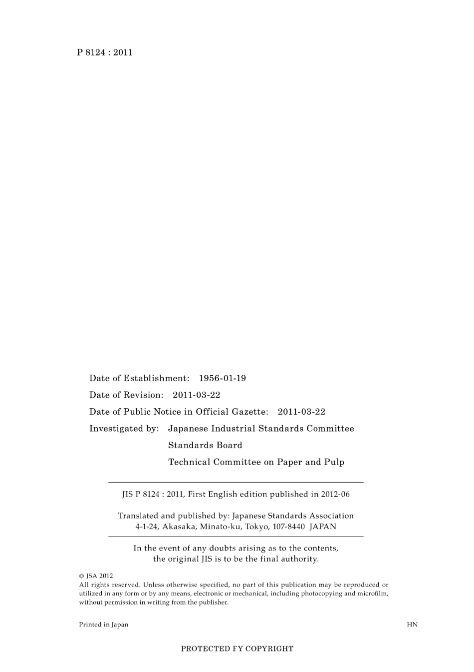 JIS P 8124-2011.pdf_第2页