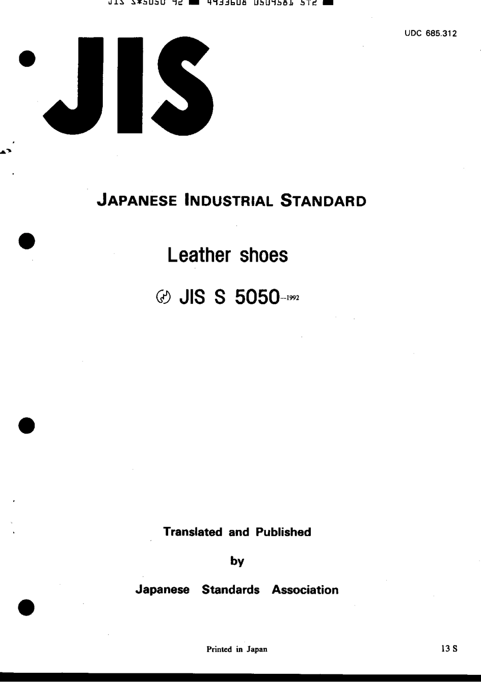 JIS S 5050-1992 scan.pdf_第1页