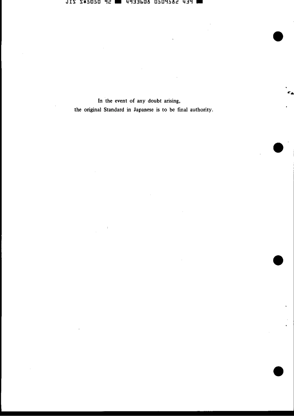 JIS S 5050-1992 scan.pdf_第2页