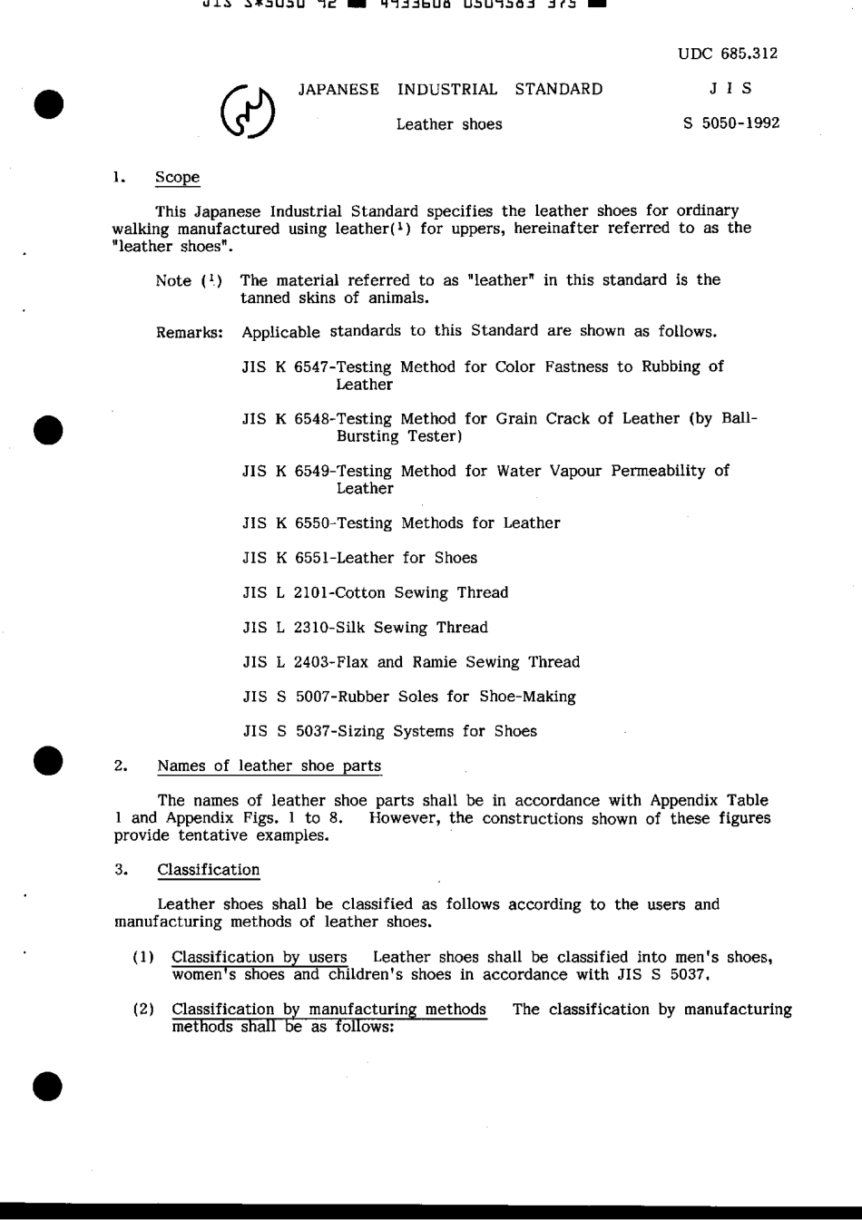 JIS S 5050-1992 scan.pdf_第3页