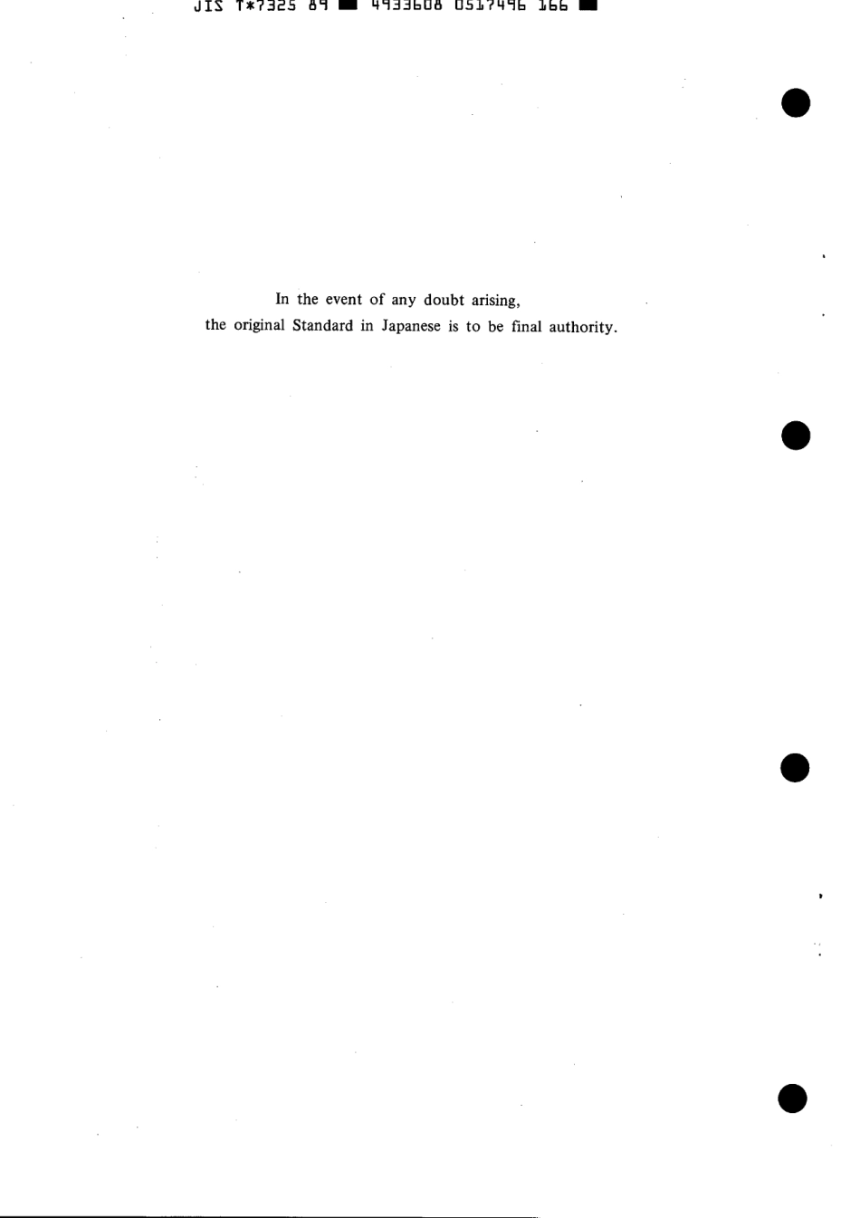 JIS T 7325-1989 scan.pdf_第3页