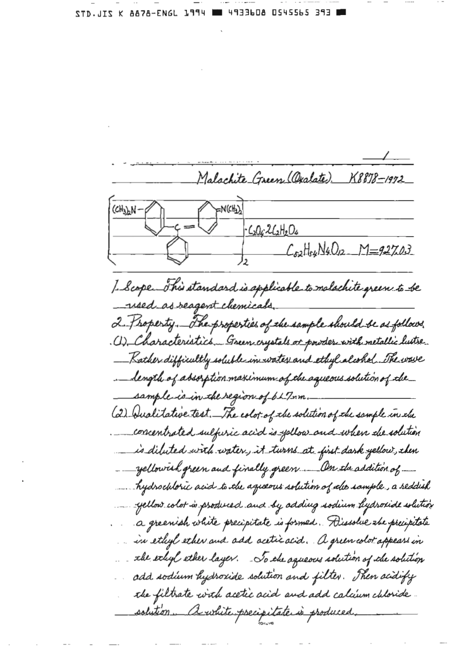 JIS K 8878-1972 (1994) scan.pdf_第2页