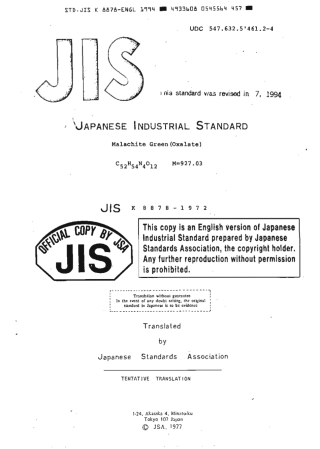 JIS K 8878-1972 (1994) scan.pdf