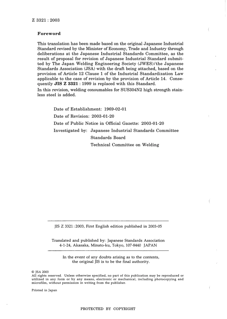 JIS Z 3321-2003 scan.pdf_第2页