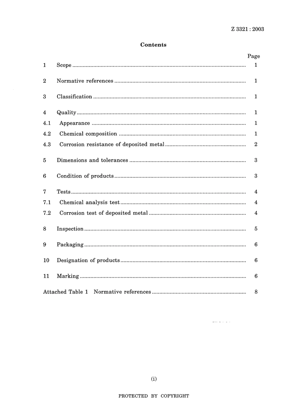 JIS Z 3321-2003 scan.pdf_第3页