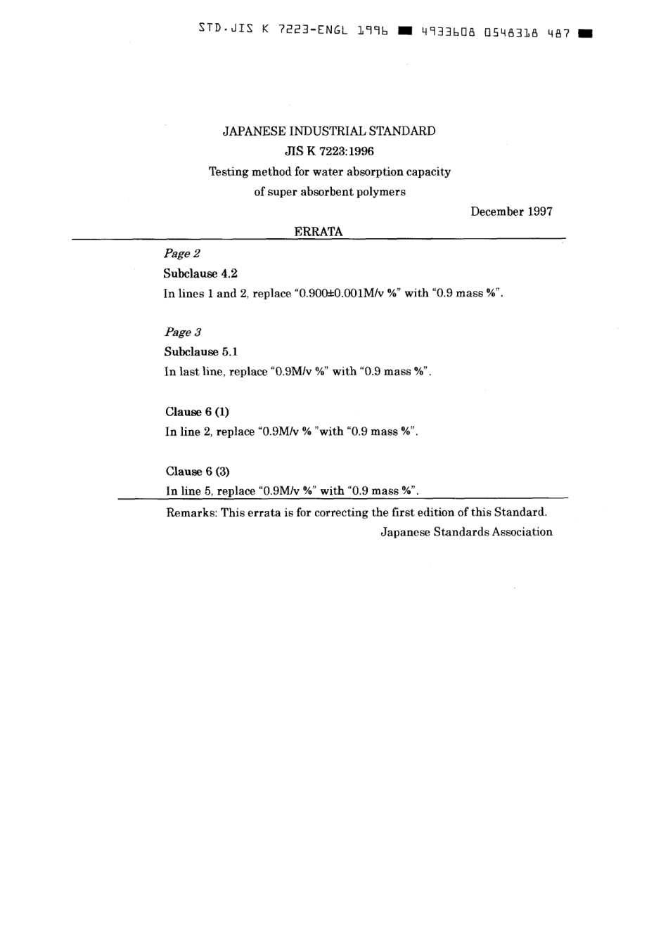 JIS K 7223-1996 scan.pdf_第1页