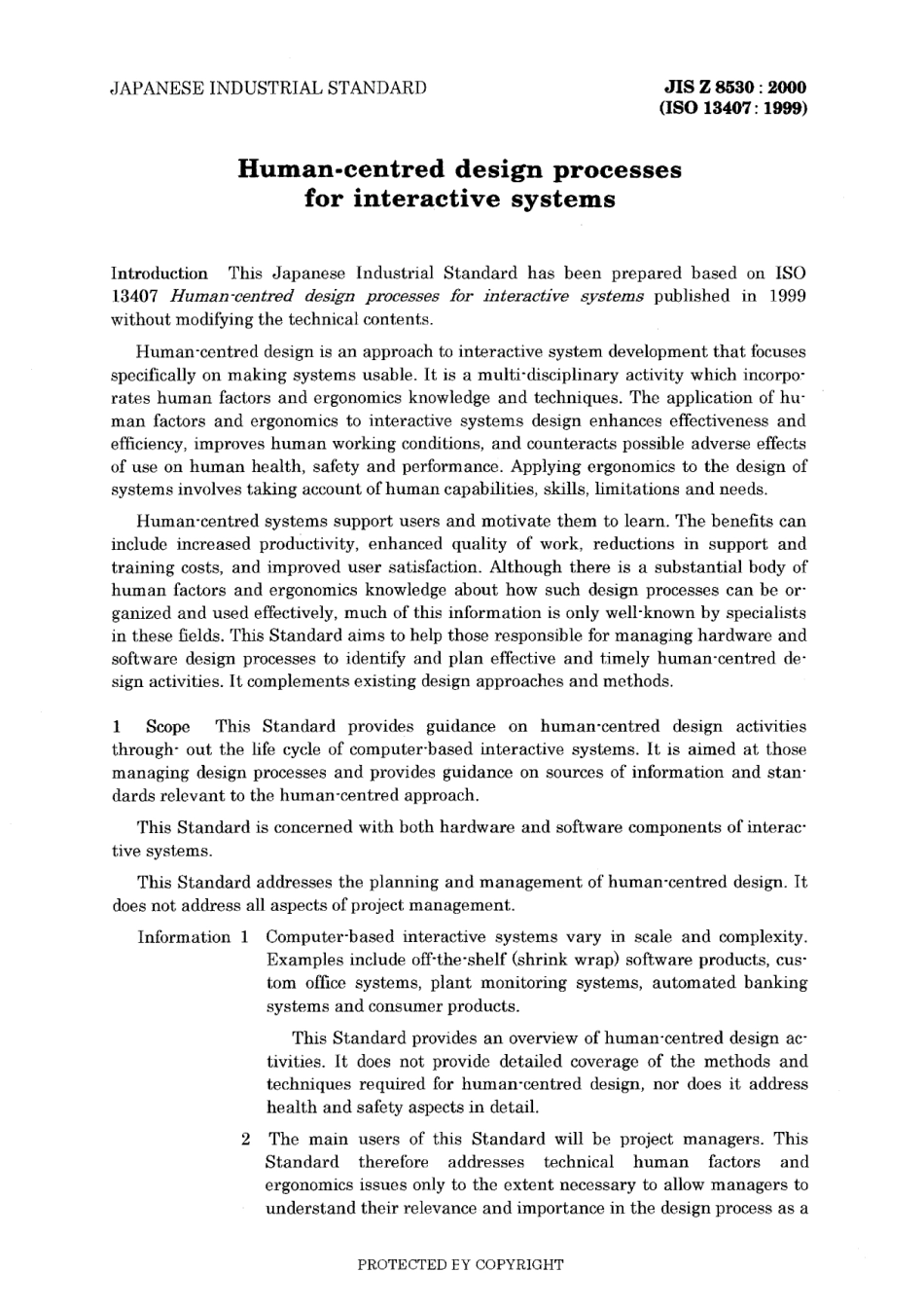 JIS Z 8530-2000.pdf_第3页