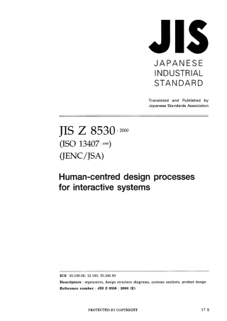 JIS Z 8530-2000.pdf