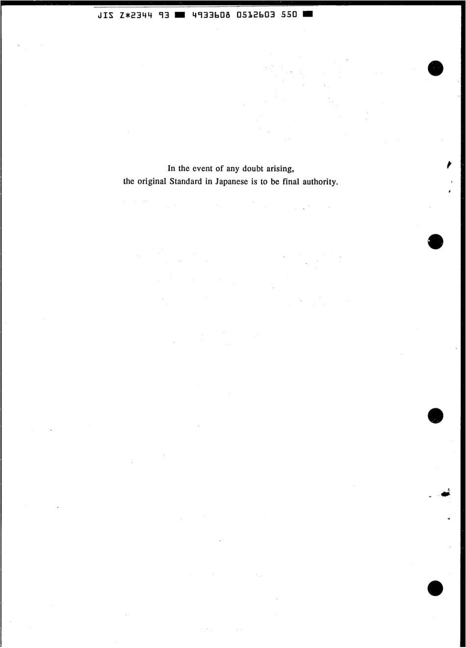 JIS Z 2344-1993 scan.pdf_第2页