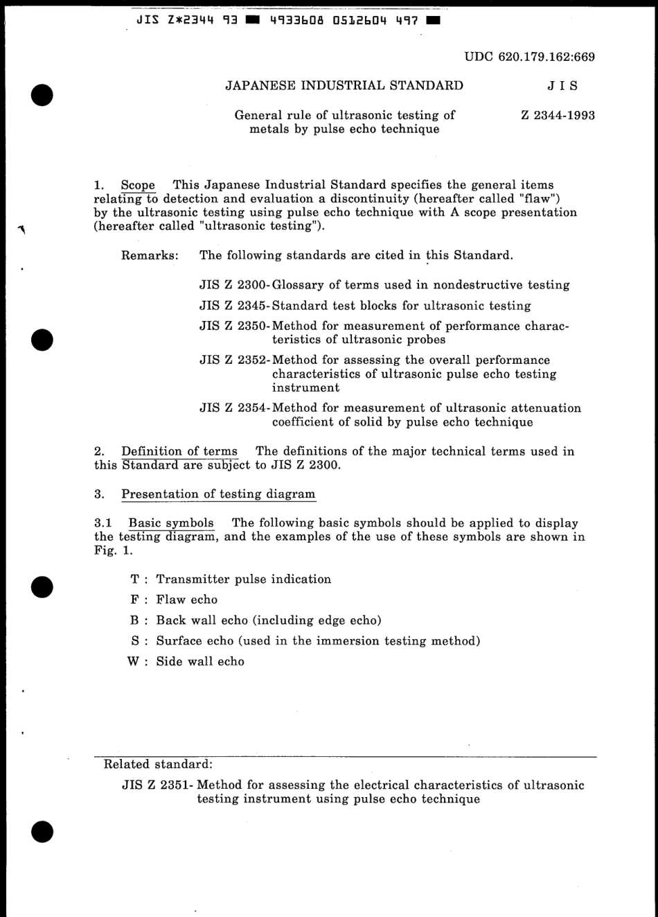 JIS Z 2344-1993 scan.pdf_第3页