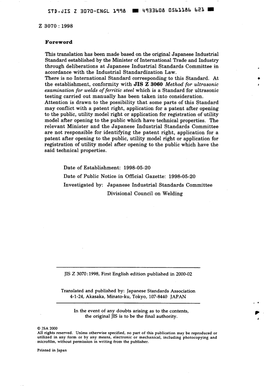 JIS Z 3070-1998 scan.pdf_第2页