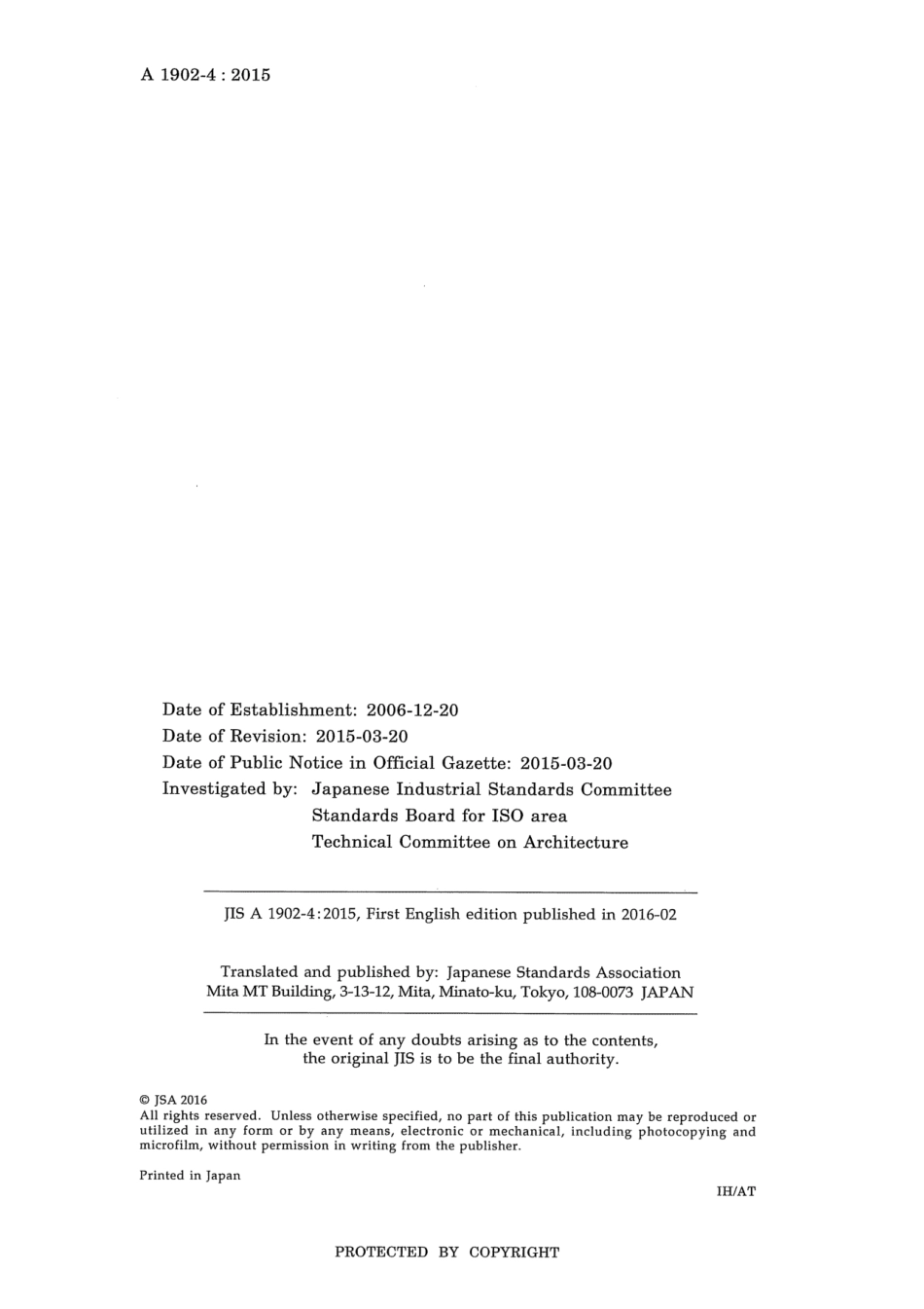 JIS A 1902-4-2015 scan.pdf_第2页