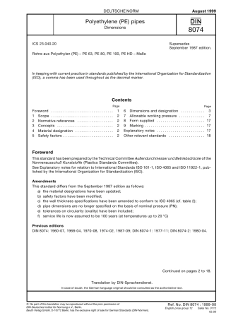 DIN 8074 1999.pdf