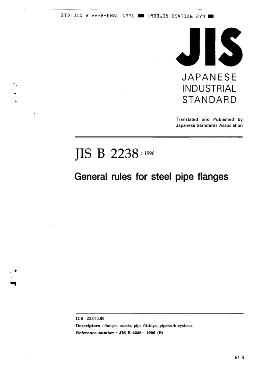 JIS B 2238-1996 scan.pdf_第1页