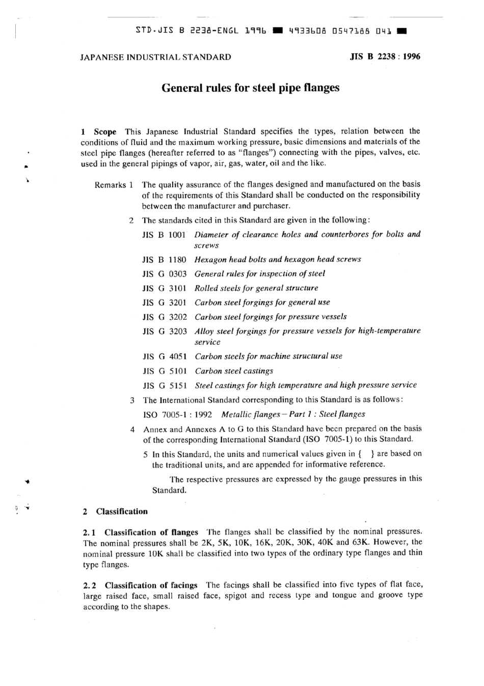 JIS B 2238-1996 scan.pdf_第3页