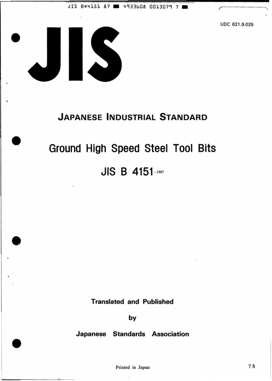 JIS B 4151-1987 scan.pdf_第1页