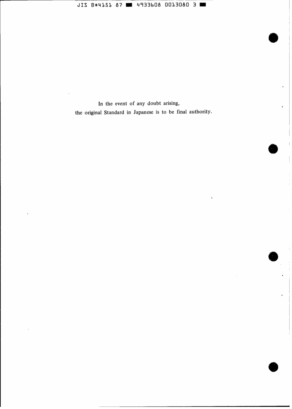 JIS B 4151-1987 scan.pdf_第2页