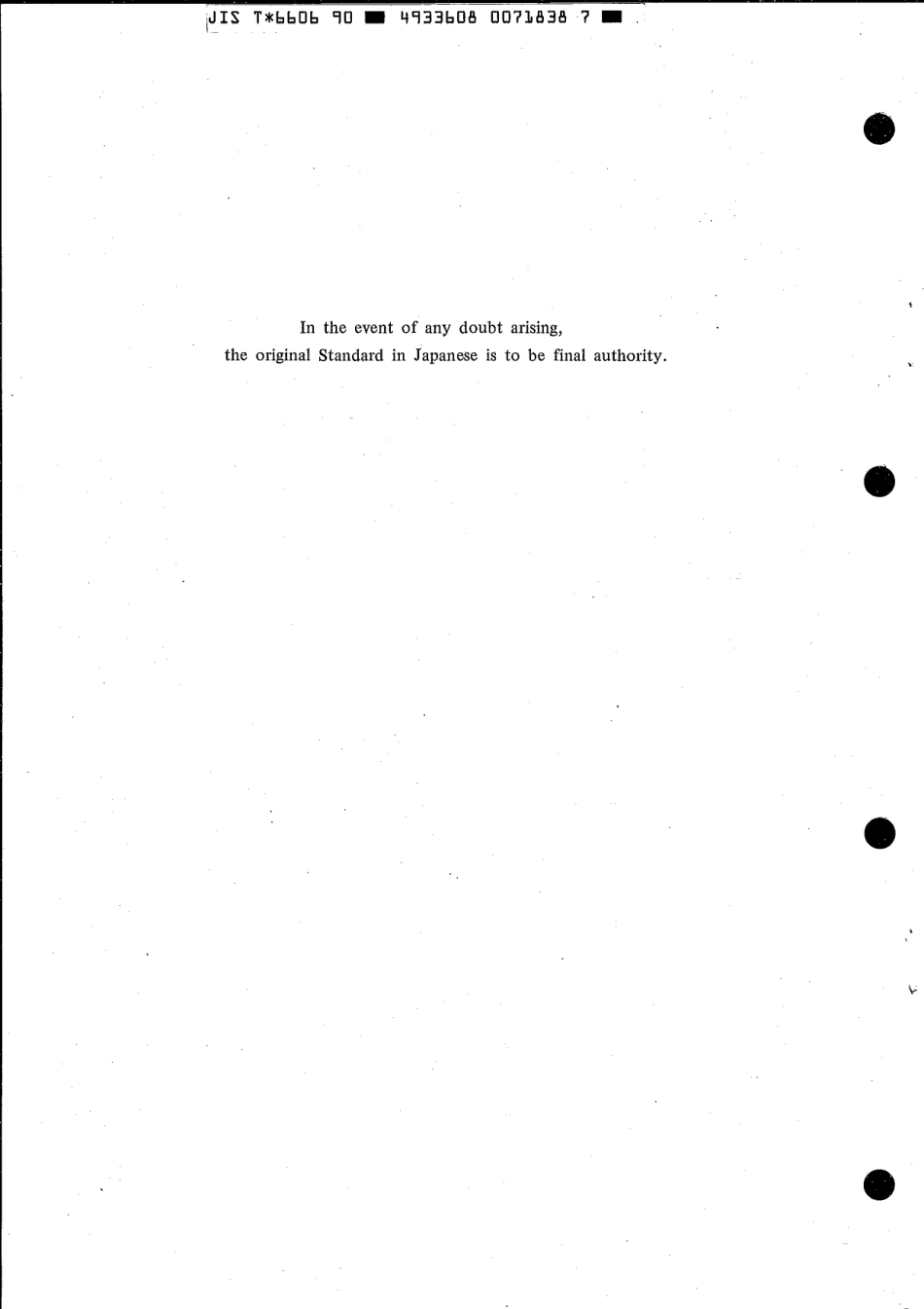 JIS T 6606-1990 scan.pdf_第2页