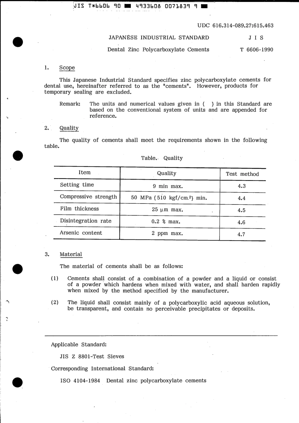 JIS T 6606-1990 scan.pdf_第3页