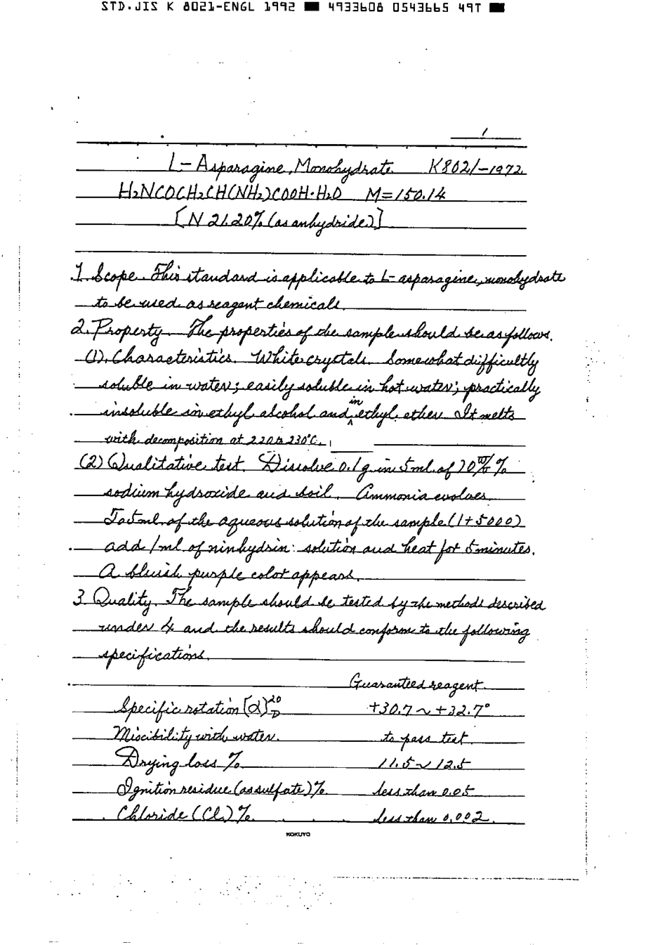 JIS K 8021-1972 (1992) scan.pdf_第2页