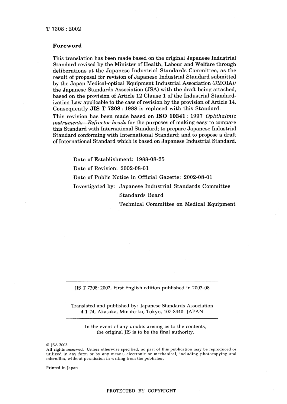 JIS T 7308-2002.pdf_第2页