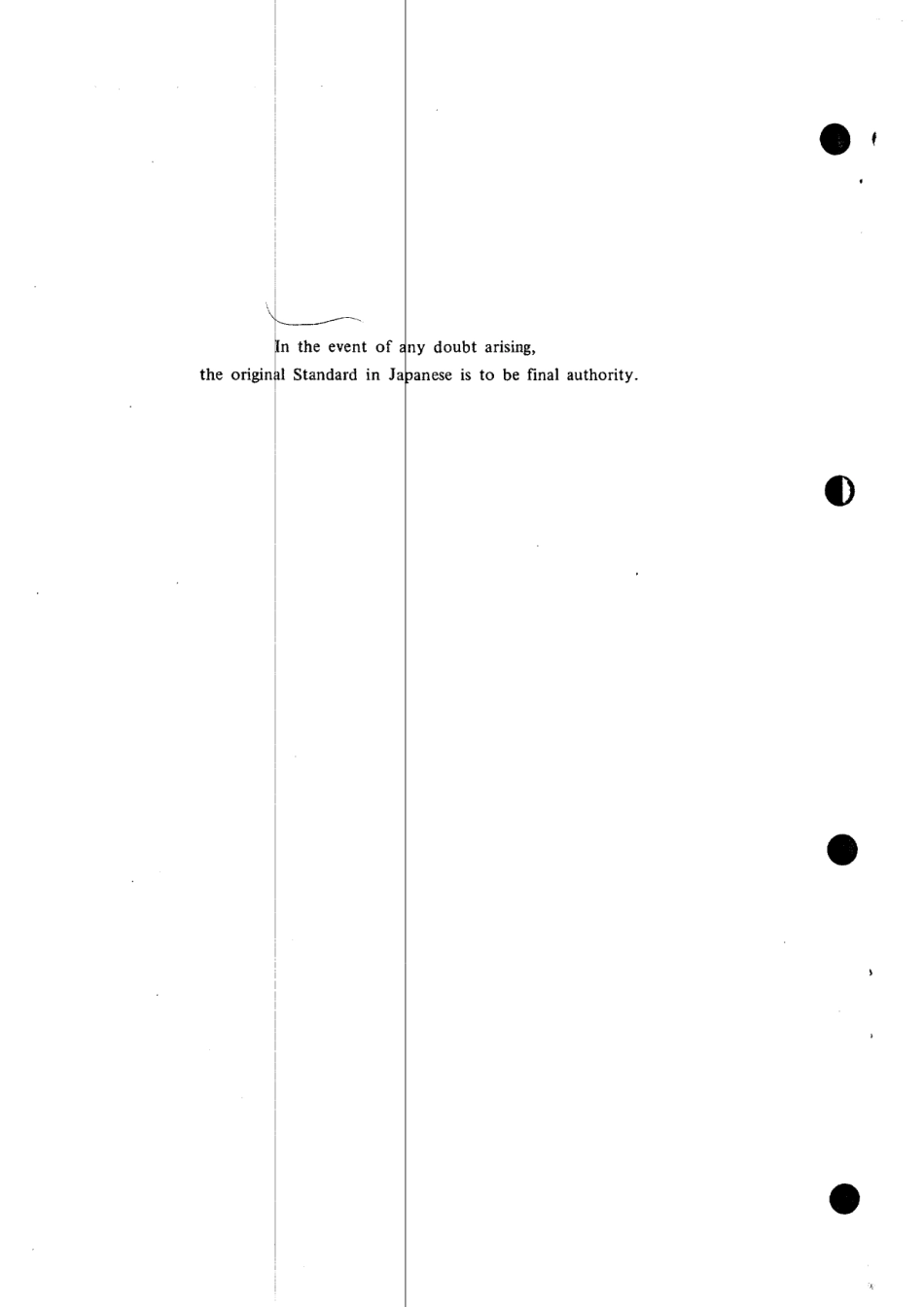 JIS K 5980-1986 scan.pdf_第2页