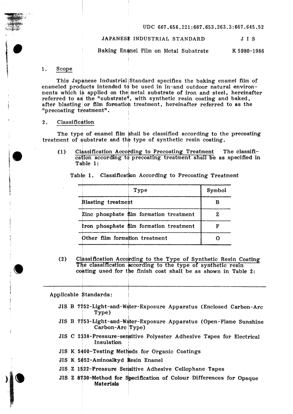 JIS K 5980-1986 scan.pdf_第3页
