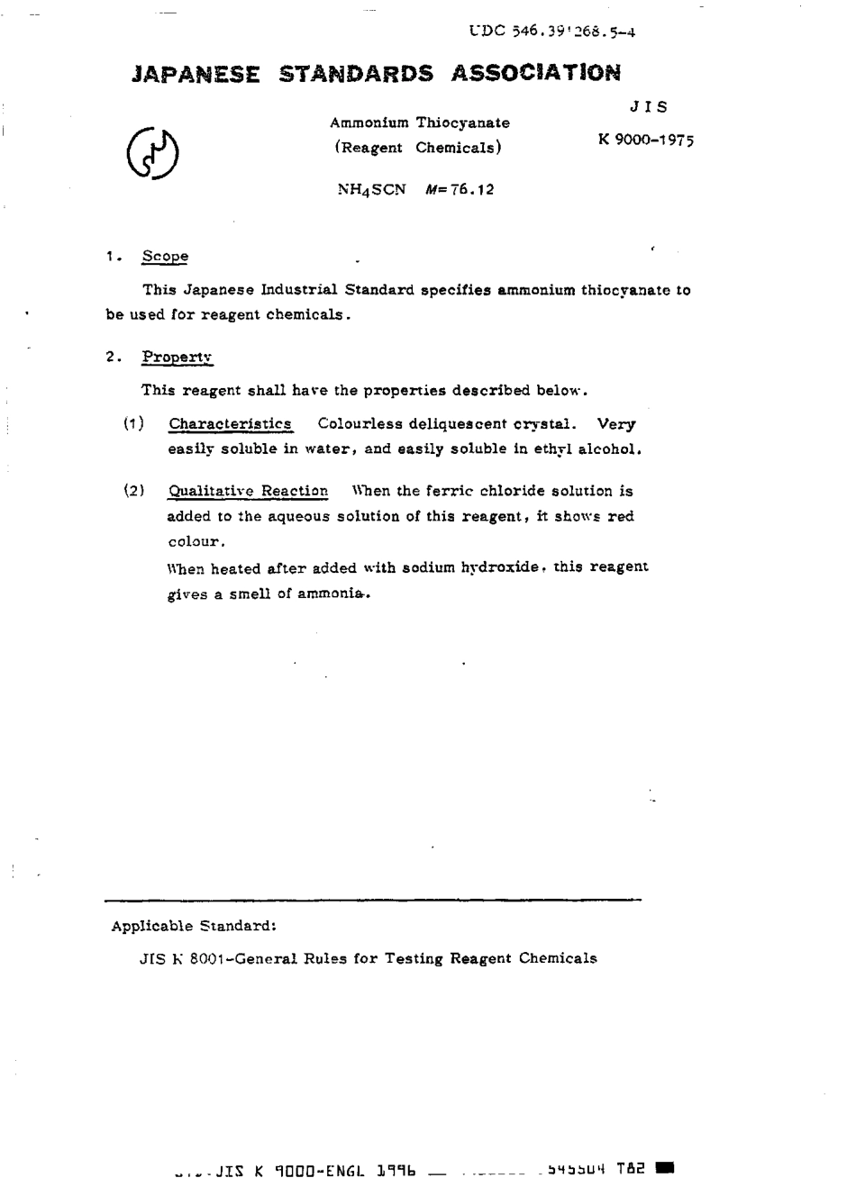 JIS K 9000-1975 (1996) scan.pdf_第2页