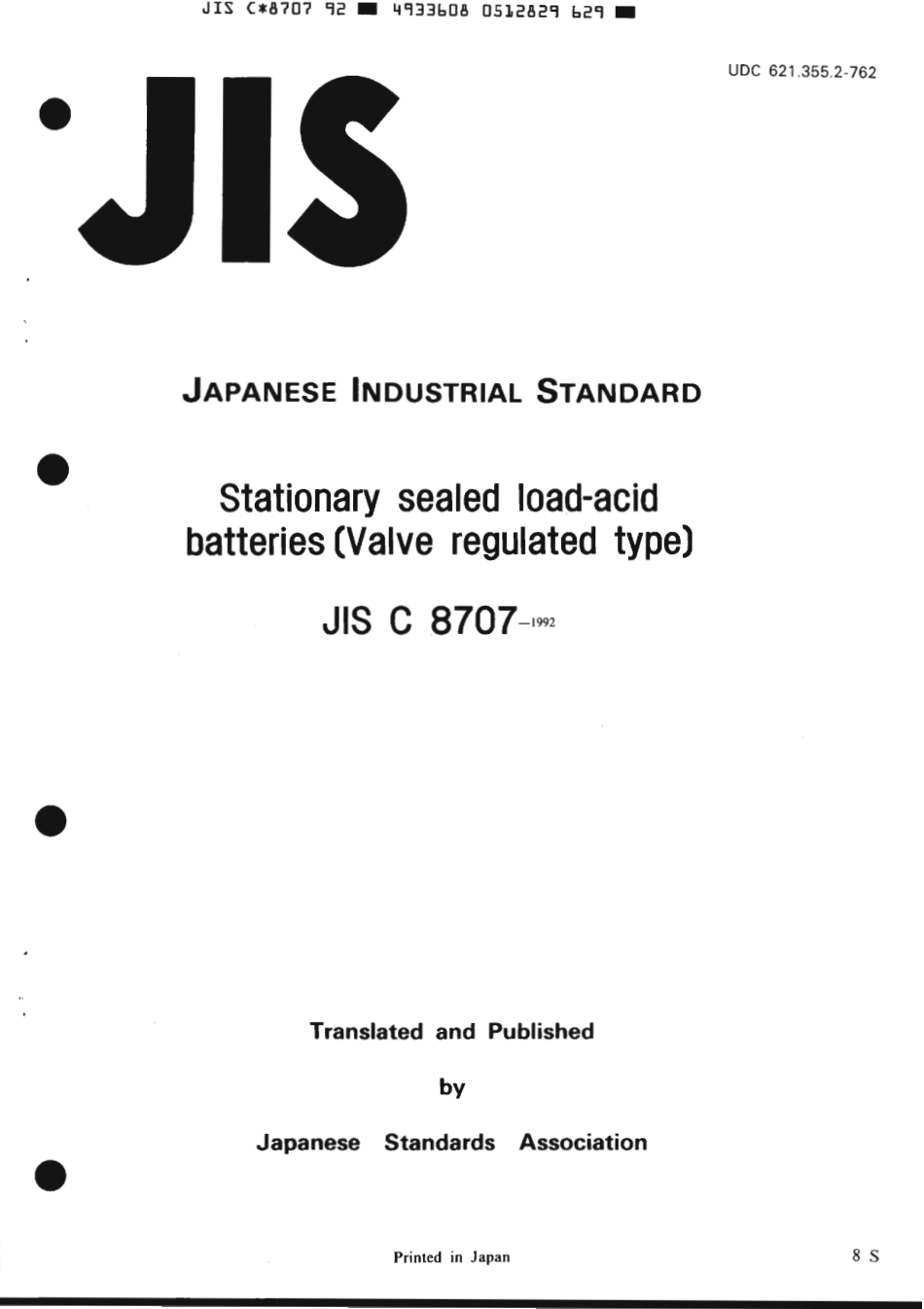 JIS C 8707-1992 scan.pdf_第1页