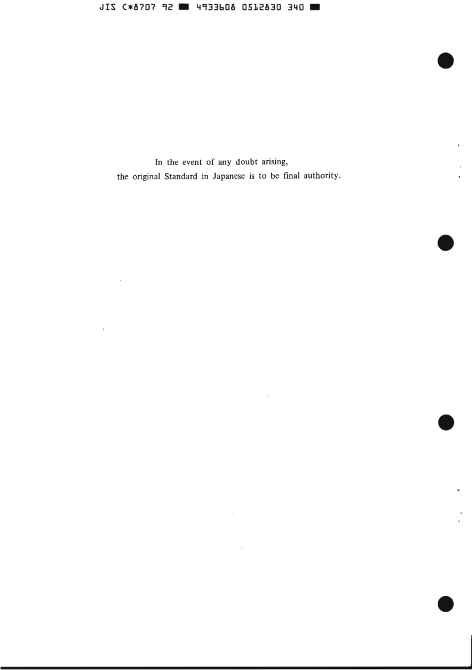 JIS C 8707-1992 scan.pdf_第2页