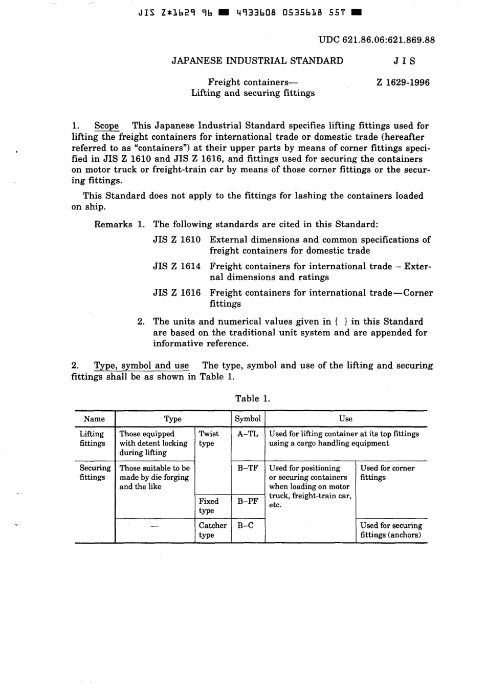 JIS Z 1629-1996 scan.pdf_第3页