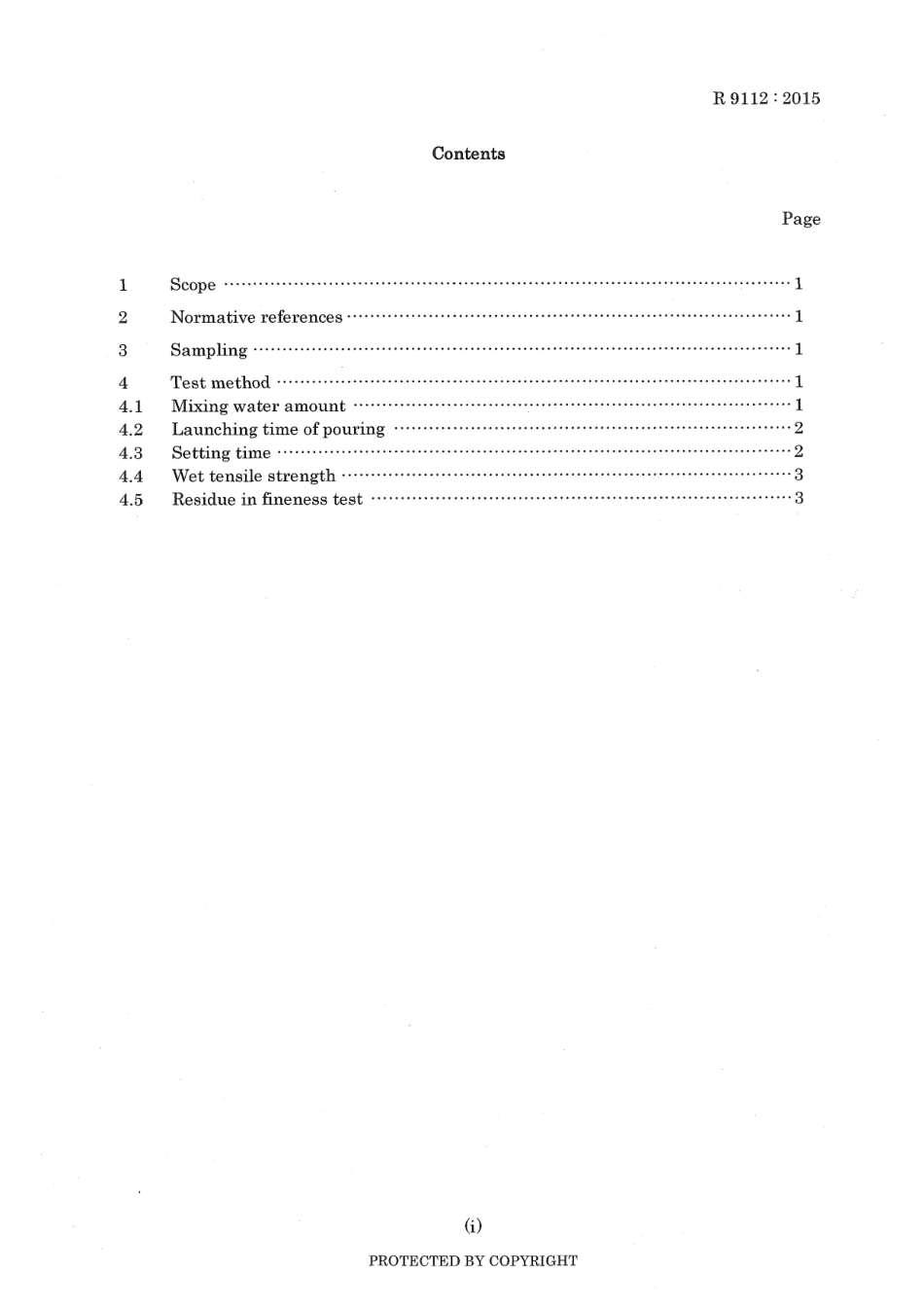 JIS R 9112-2015 scan.pdf_第3页