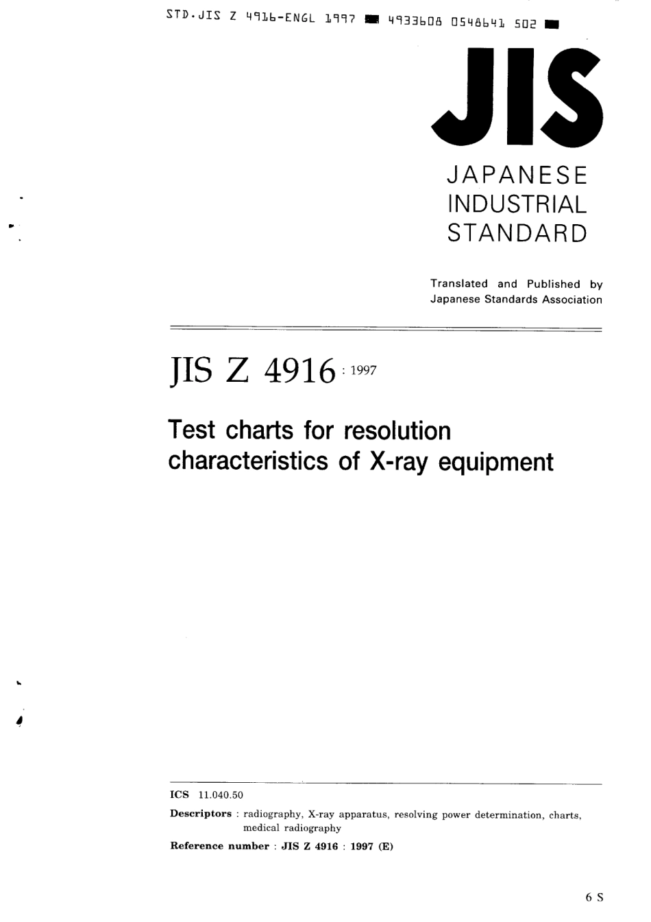 JIS Z 4916-1997 scan.pdf_第1页