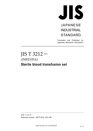 JIS T 3212-2011.pdf