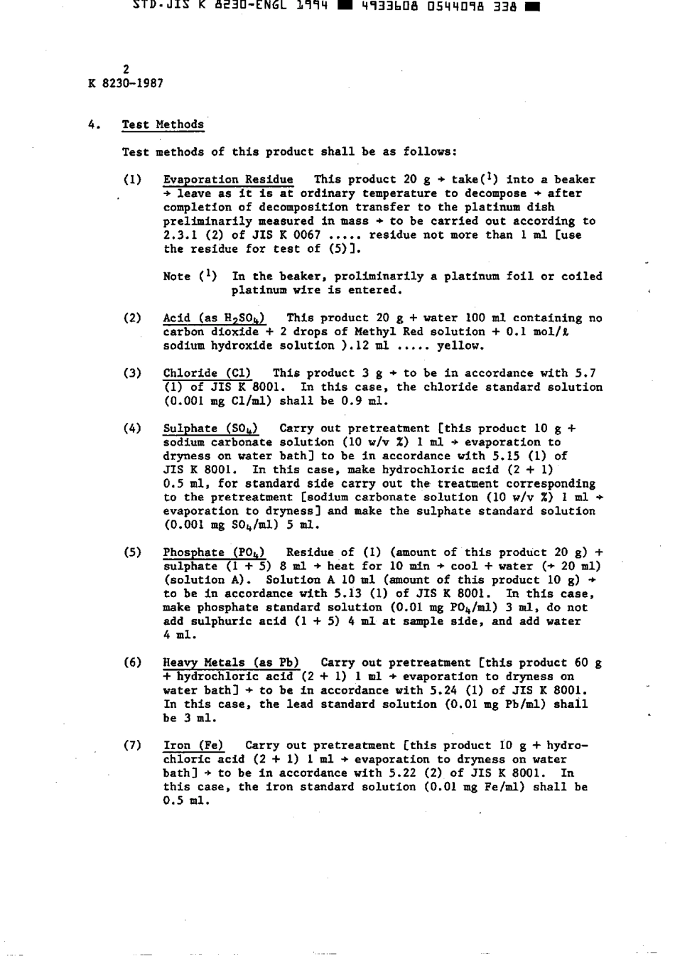 JIS K 8230-1987 (1994) scan.pdf_第3页