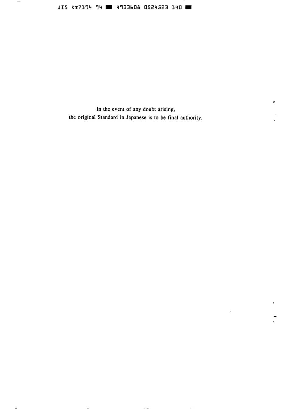 JIS K 7194-1994 scan.pdf_第2页