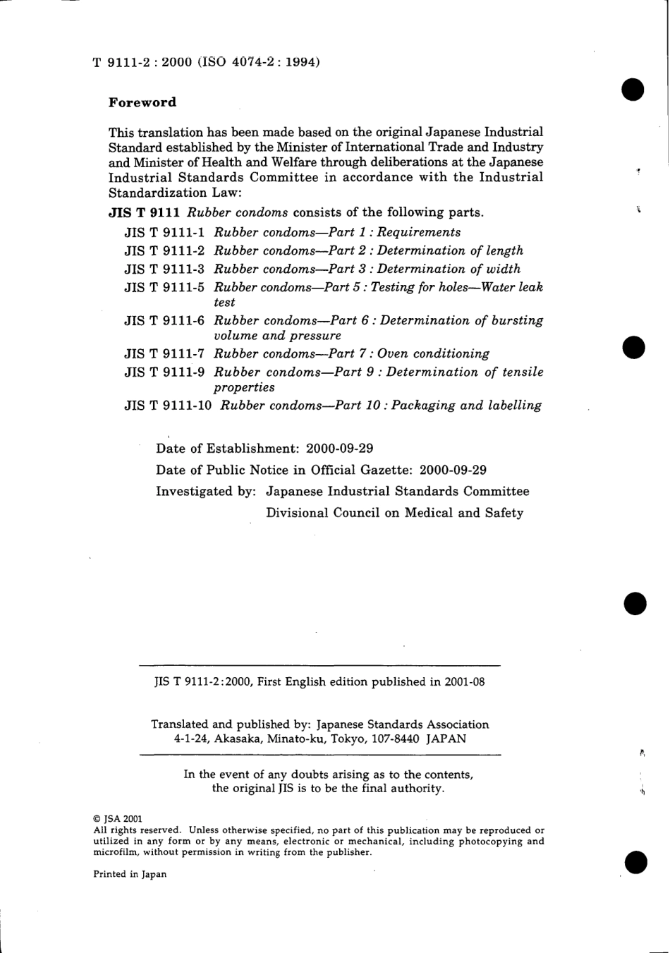 JIS T 9111-2-2000 scan.pdf_第2页