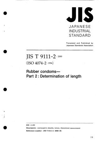 JIS T 9111-2-2000 scan.pdf