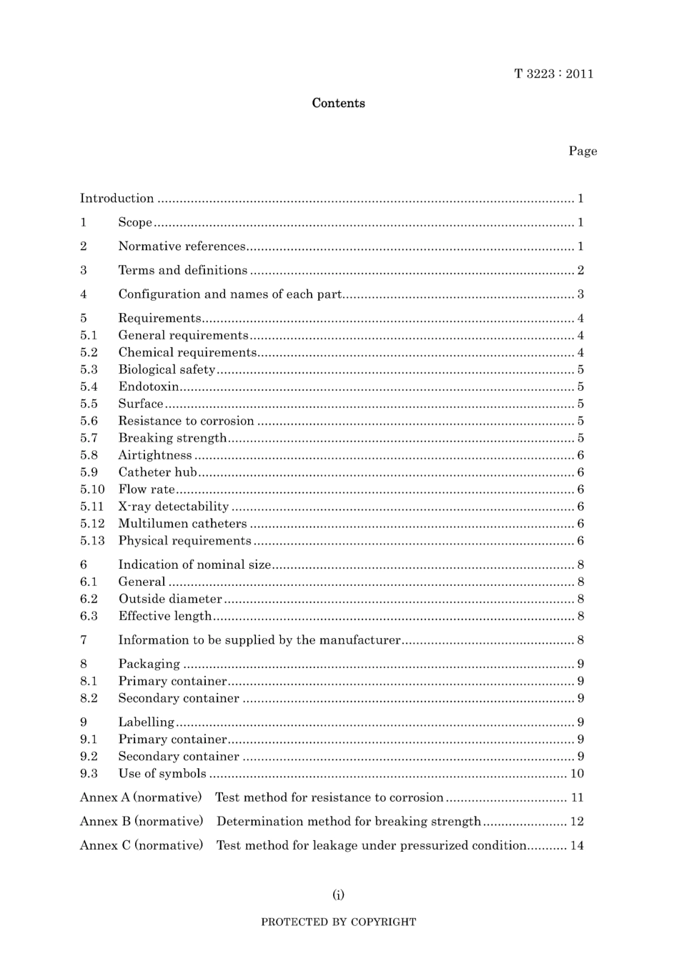 JIS T 3223-2011.pdf_第3页
