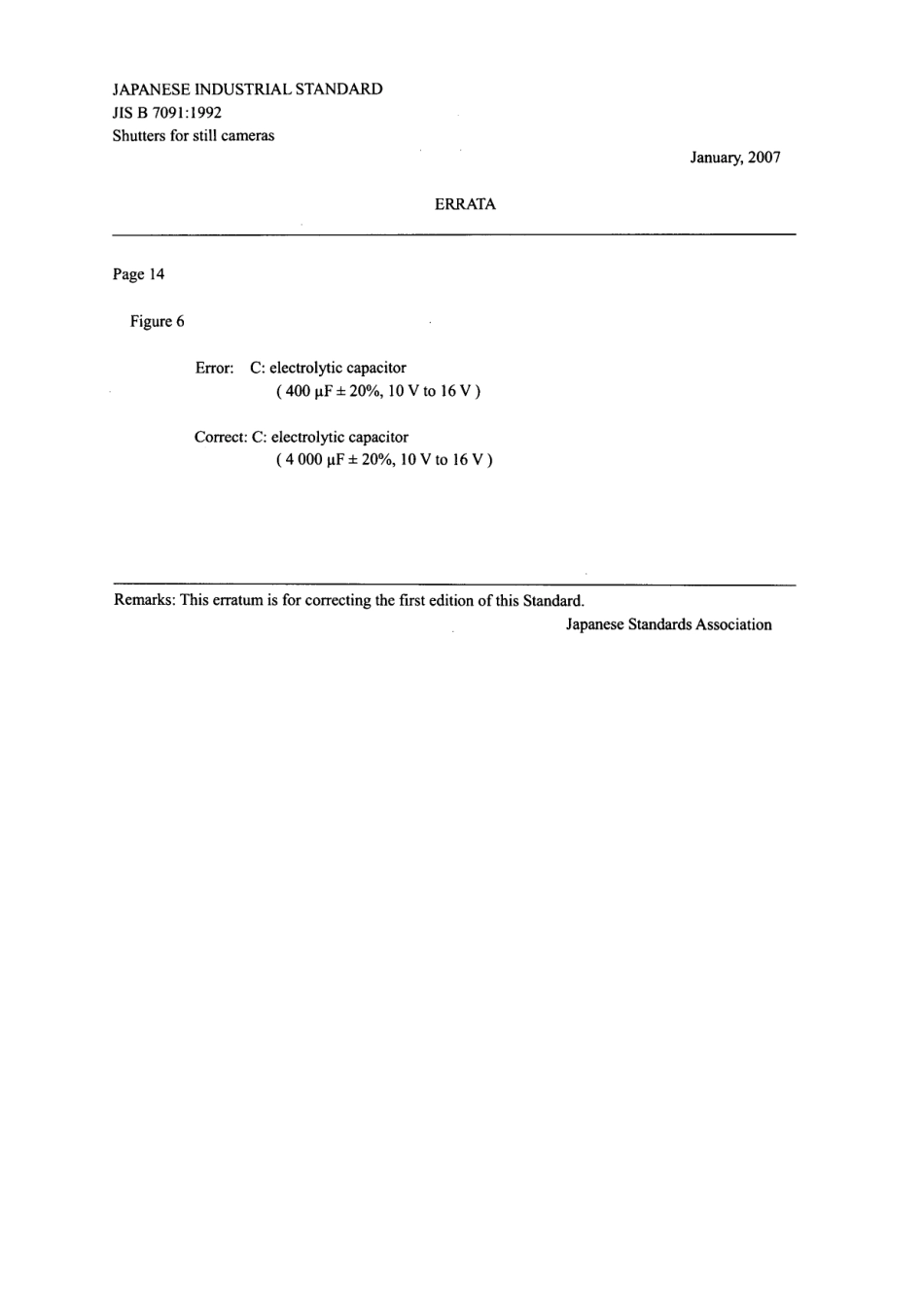 JIS B 7091-1992 errata 2007.pdf_第1页