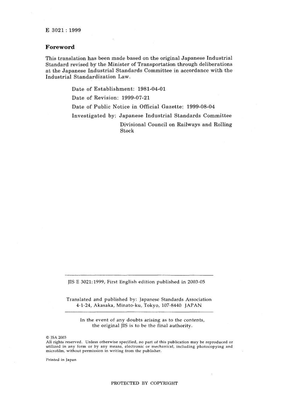 JIS E 3021-1999.pdf_第2页