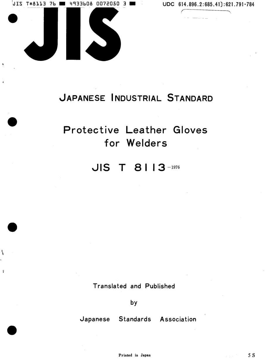 JIS T 8113-1976 scan.pdf_第1页