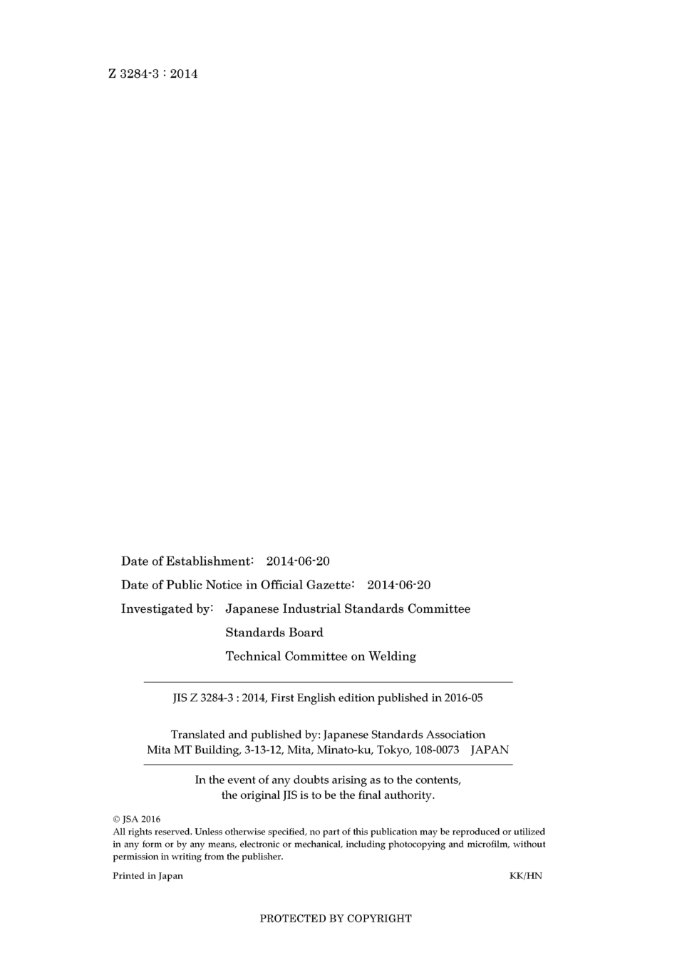 JIS Z 3284-3-2014.pdf_第2页